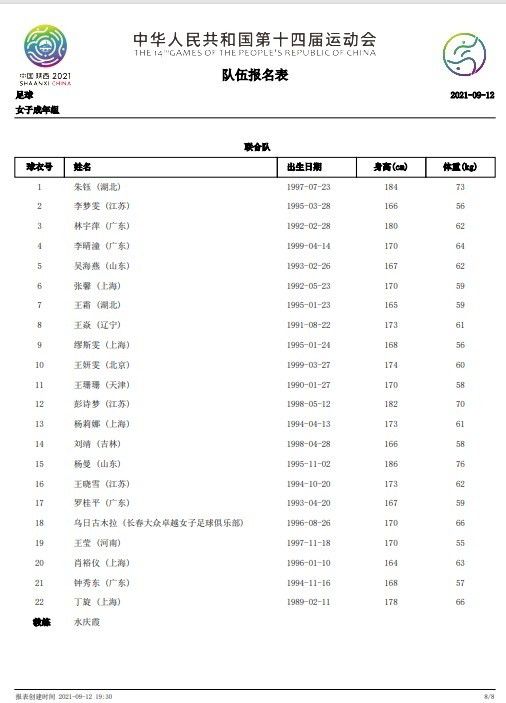 根据外媒之前的报道，影片将会从比尔;显克维奇创作于1984年的漫画改编而来